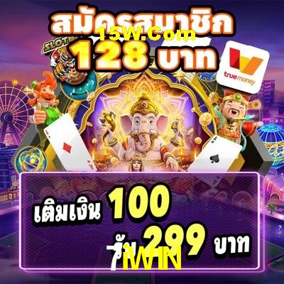 Games Directory 7iWIN